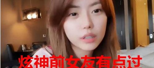 丁真前女友爆料视频大全,揭秘网红背后的情感纠葛 第1张 丁真前女友爆料视频大全,揭秘网红背后的情感纠葛 第1张